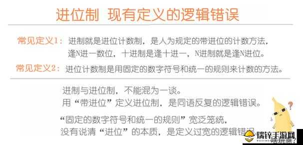 站着后进位好吗到底该如何理解以及其背后的意义探讨